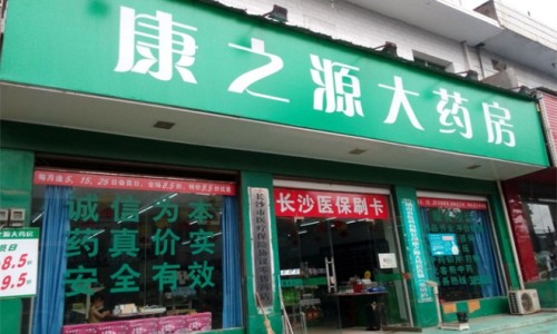 黄什么膏药-黄药膏的作用网- 黄药膏的功效与作用图片知识,分享黄药膏的功效与作用图片